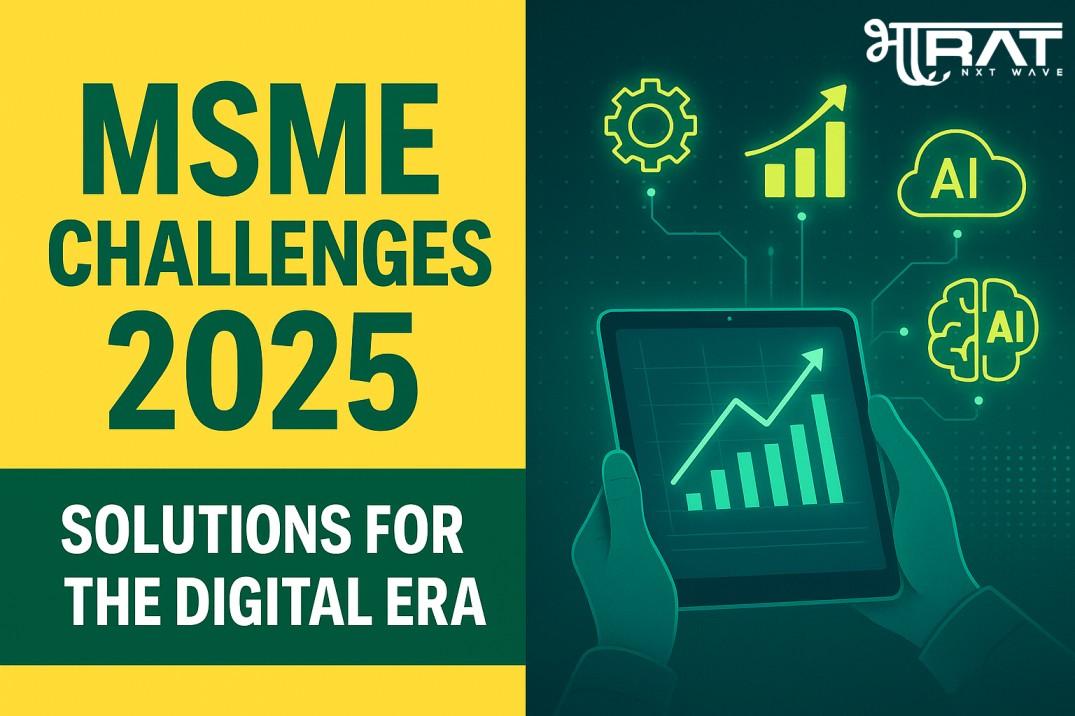 MSME Challenges and Solutions 2025, showing technology-driven tools, growth analytics, and AI-enabled solutions for small businesses in India